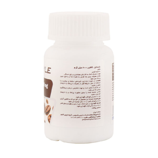 Nextyle Caffeine 200 mg 30 Tablet