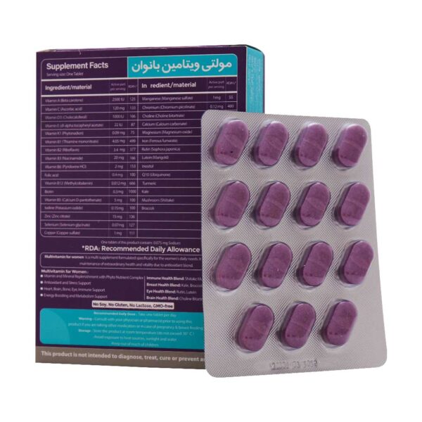 Vitagate Multivitamin For Women 30 Tabs