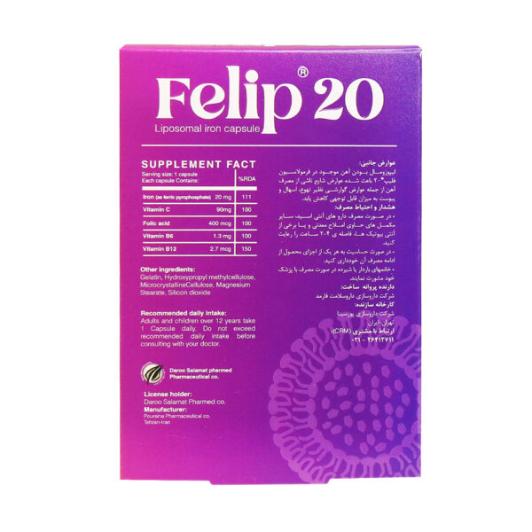 Hi Health Felip 20mg 30