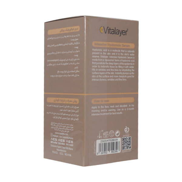 Vitalayer Intensive Hyaluronic Serum