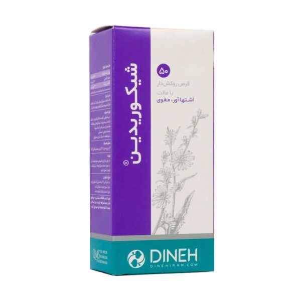 Dineh Chicoridin Herbal Coated1500 min