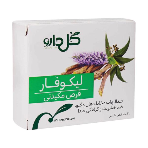 Goldaru Licophar 30 Herbal Lozenges 21500 min