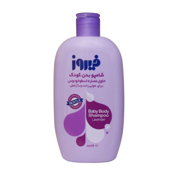 Firooz Baby Body Shampoo With Lavender 450 min