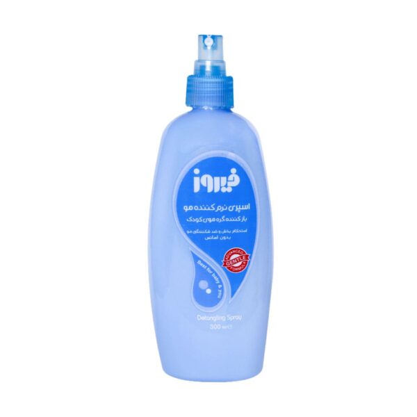 Firooz Derangling Spray For Baby 300 ml min