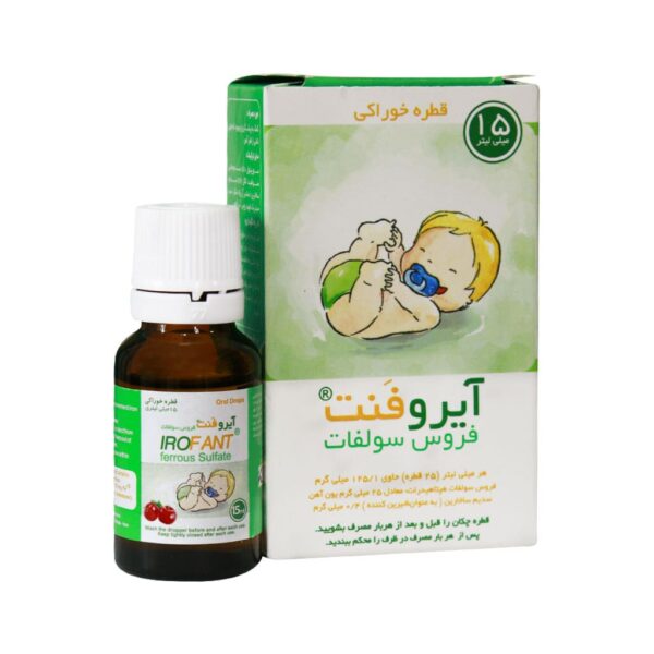 Kharazmi Oral Drop Irofant Ferrous Sulfate 15 ml. min