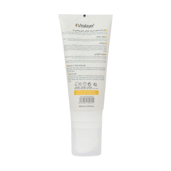 Vitalayer Vitamin C Face Wash 200 1 min