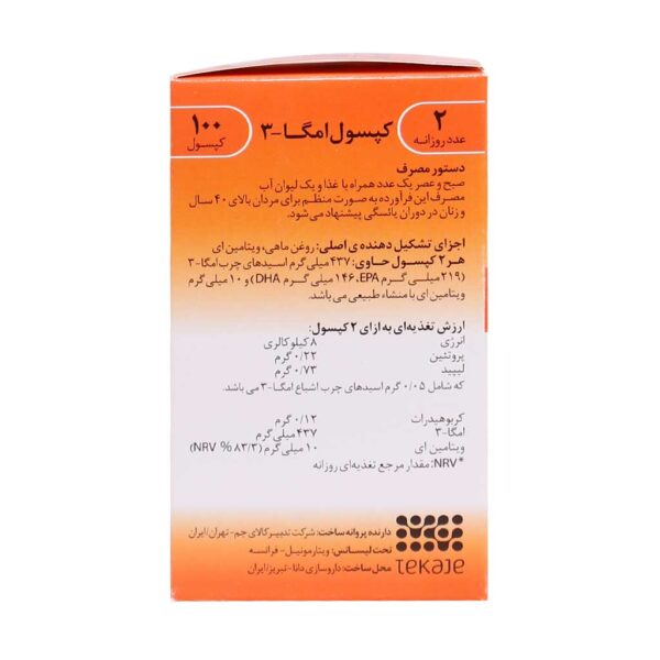 Vitarmonyl Laboratories Omega 3 Softgel Capsules min