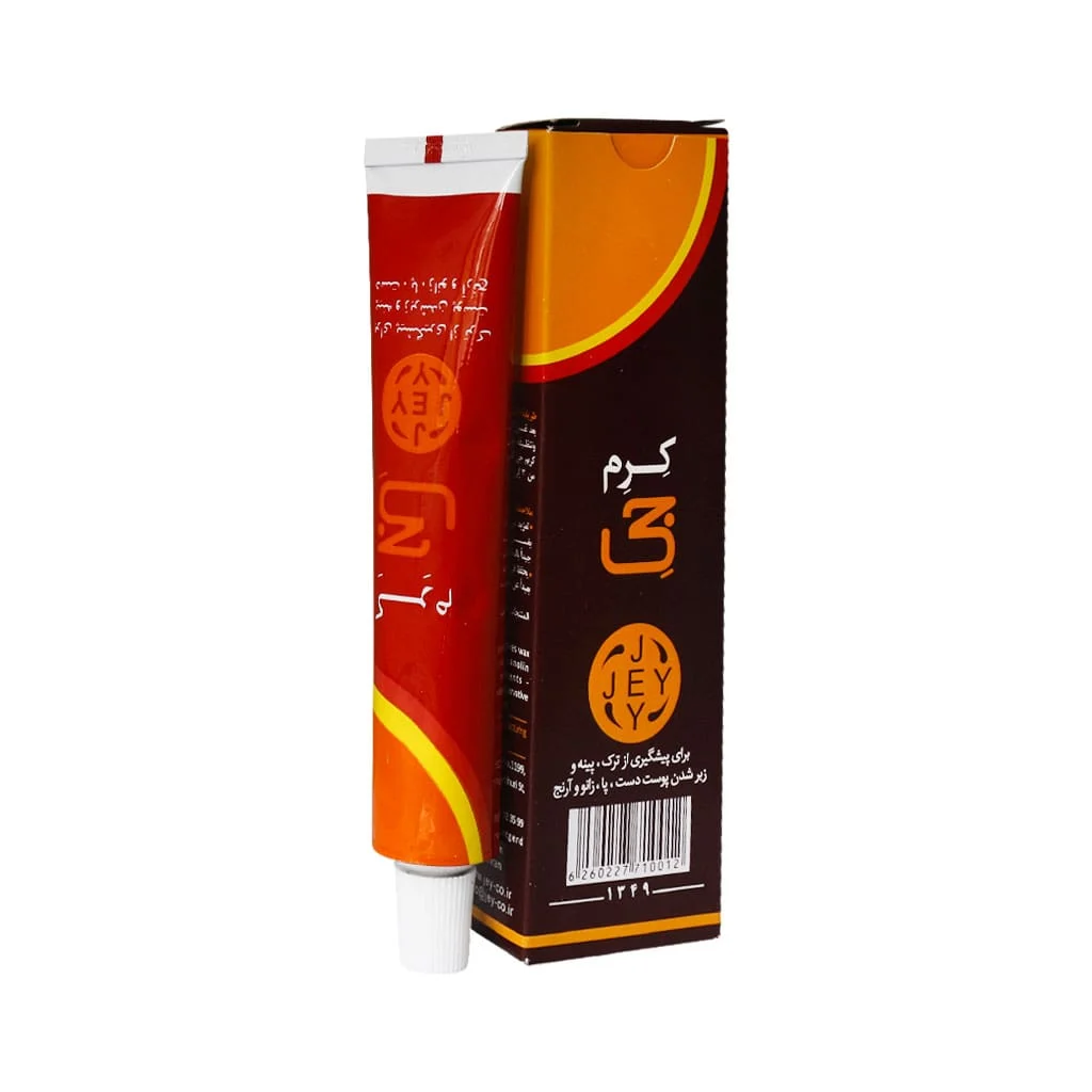 Jey Hand And Foot Cream 50 ml min