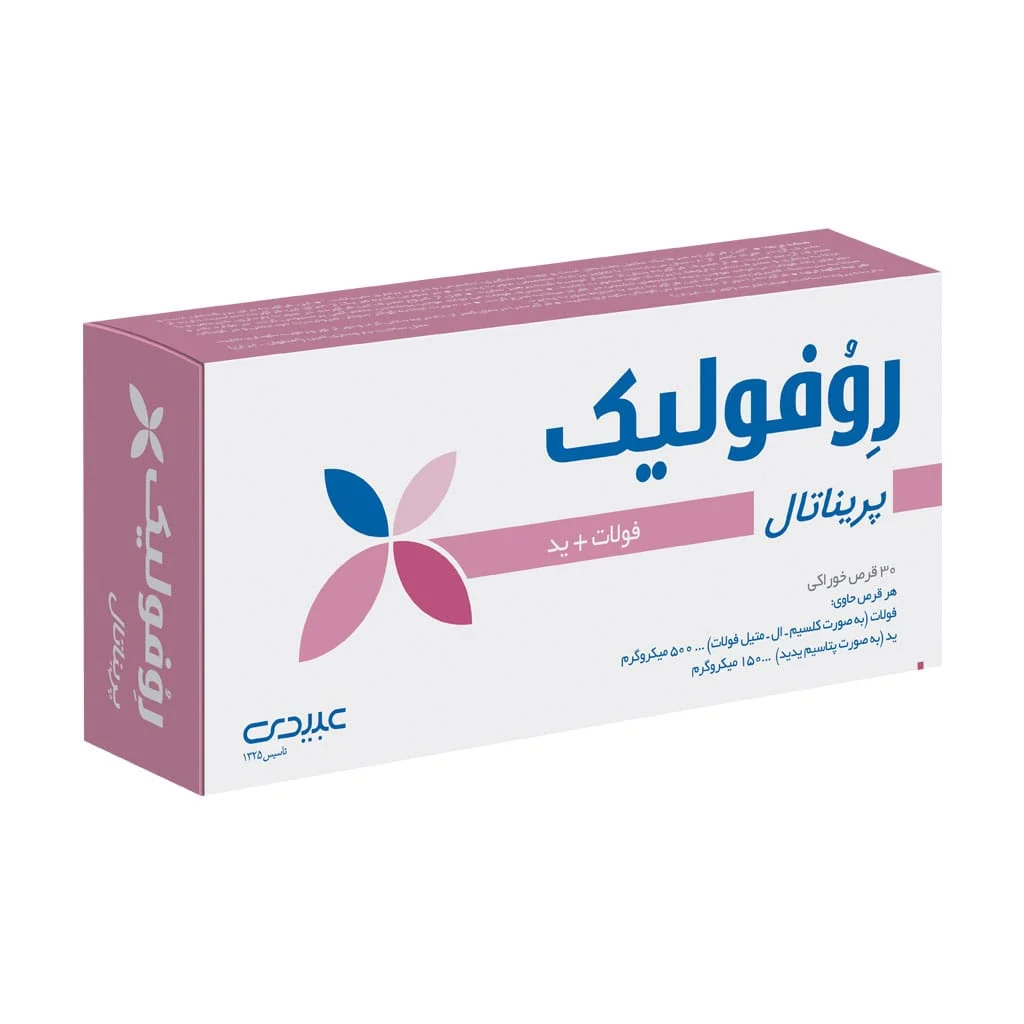 Abidi Revofolic Prenatal 30 Tablets 1 min